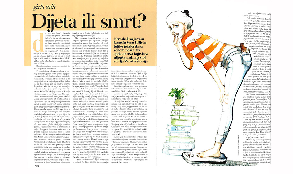 Storybook 23, 20015.